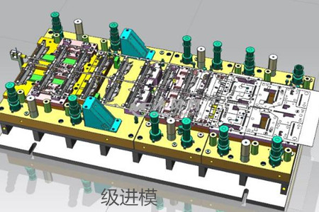 級進模的裝配要點、步驟和注意事項